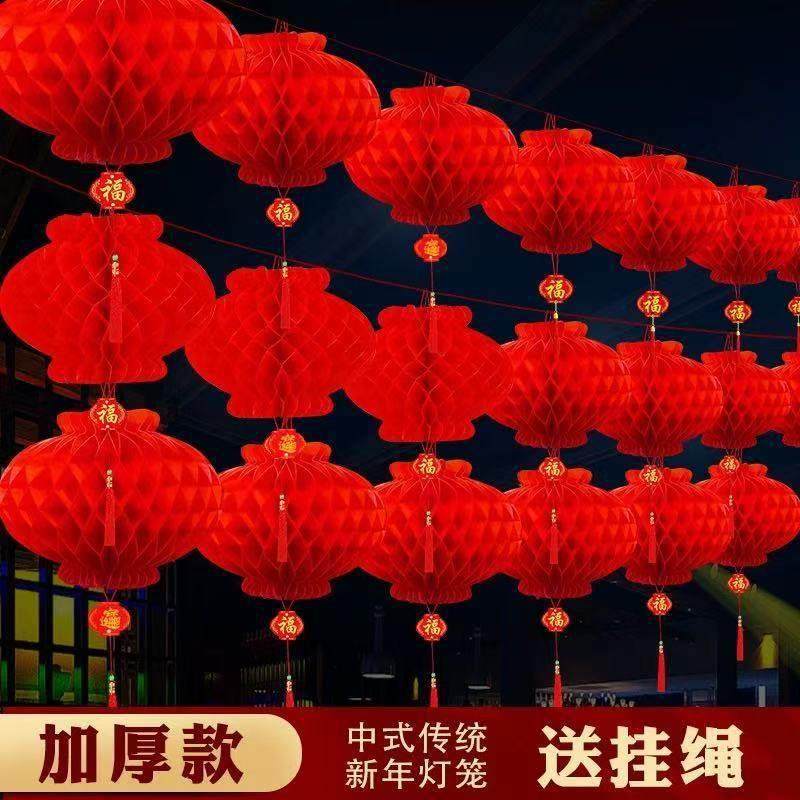 纸灯笼2026春节小装饰挂婚礼院子红色塑料纸户外新年2026节日新的,节庆用品/礼品,灯笼,淘宝优惠券,粉丝福利购,淘宝优惠卷