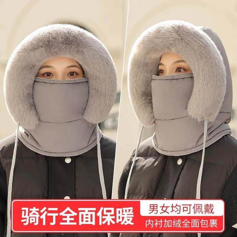 冬季男士雷锋帽骑行电动车保暖防风面罩围脖加厚套头棉帽子女,服饰配件/皮带/帽子/围巾,帽子,淘宝优惠券,粉丝福利购,淘宝优惠卷