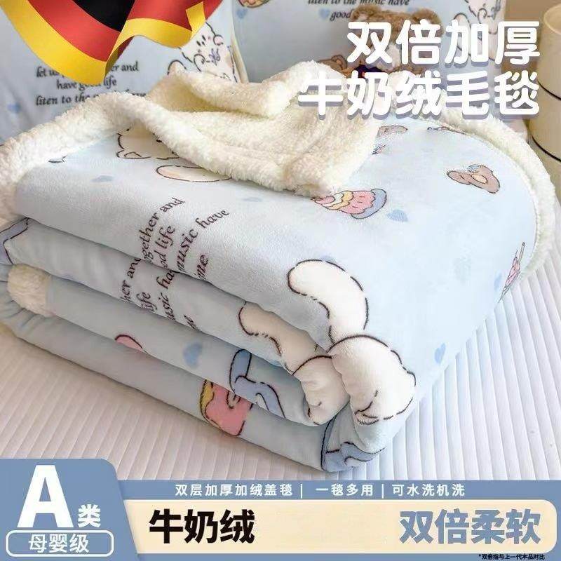 牛奶绒毛毯儿童午睡盖毯幼儿园小学生珊瑚绒毯子办公室沙发毯冬季,婴童用品,毯子,淘宝优惠券,粉丝福利购,淘宝优惠卷