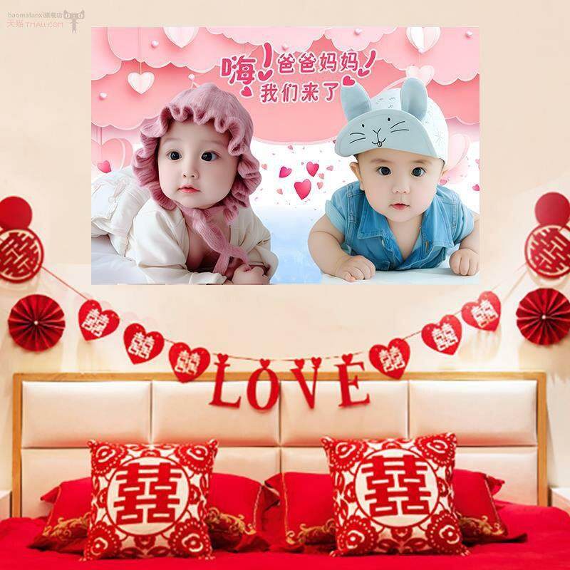 年画娃娃送子图男女龙凤胎自粘贴画金童玉女助孕婚房画报备孕墙贴,家居饰品,挂钟,淘宝优惠券,粉丝福利购,淘宝优惠卷