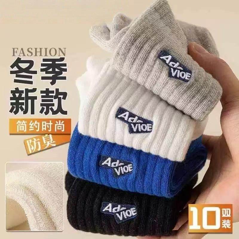 加厚袜子男款中筒袜防臭长袜男士运动吸汗除臭长筒新疆棉袜秋冬款,女士内衣/男士内衣/家居服,连裤袜/打底袜,淘宝优惠券,粉丝福利购,淘宝优惠卷