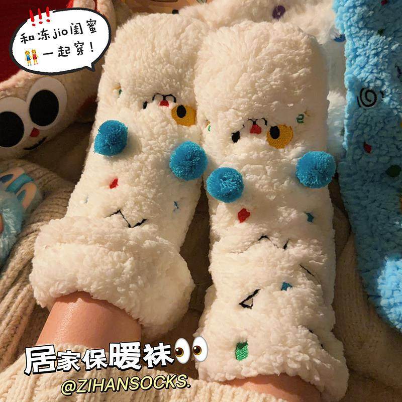 巨厚羊羔绒袜子女秋冬季加绒加厚保暖可爱卡通冬天居家地板睡眠袜,女士内衣/男士内衣/家居服,连裤袜/打底袜,淘宝优惠券,粉丝福利购,淘宝优惠卷