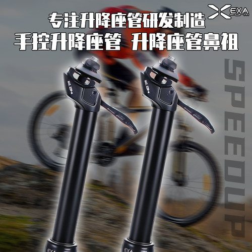 KS自行车座管杆配件山地车配件