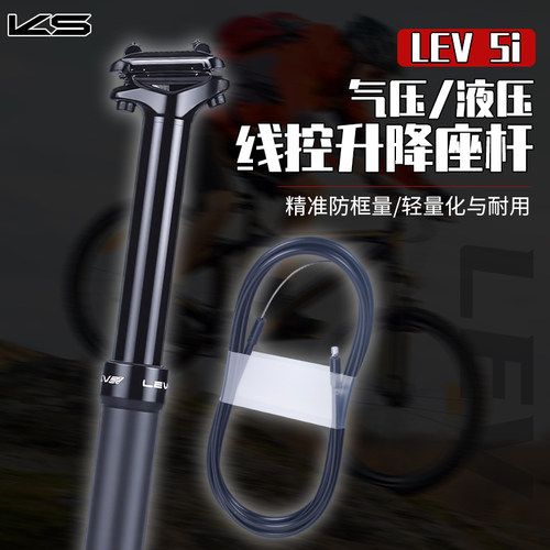 轻量化高性能竞技骑行不含线控器