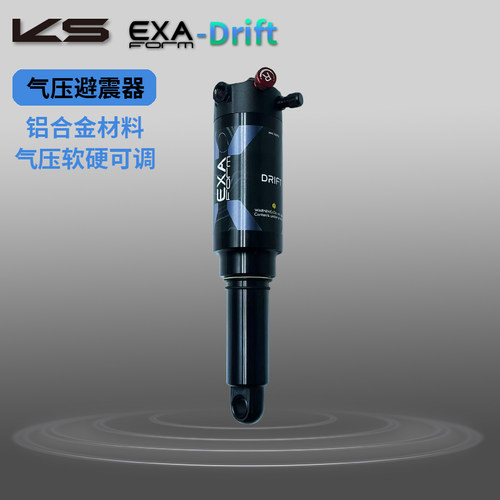 EXA耳轴避震器带阻尼调节