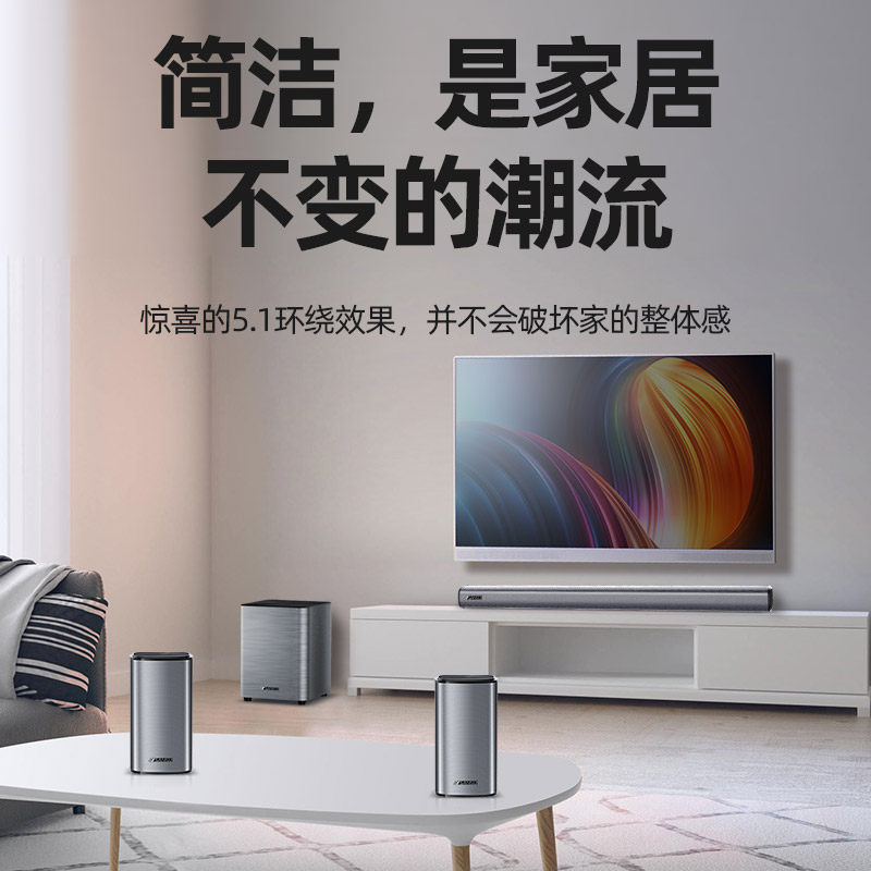 Sansui/山水 91K电视音响回音壁客厅家用环绕5.1家庭影院音响套装