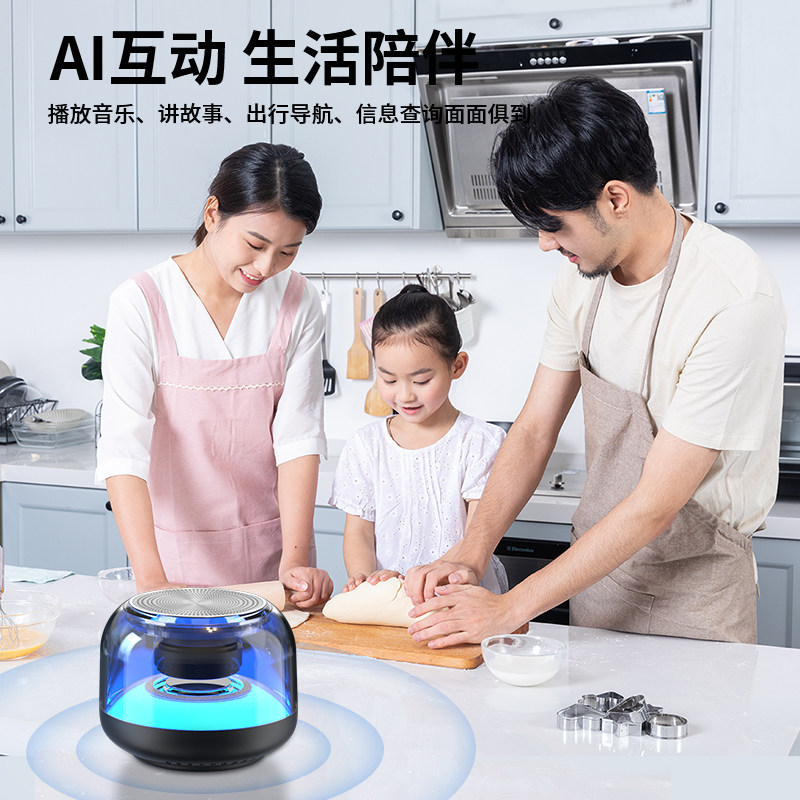 艾硕美B151无线蓝牙音响低音炮小音箱高音质话筒高端喇叭车载家用