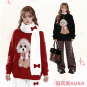AURA新年红软糯小狗毛衣女秋冬新款 慵懒风宽松海马毛针织衫 上衣