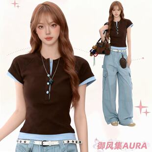 AURA撞色假两件韩系纽扣T恤女夏季新款复古正肩短袖修身显瘦上衣