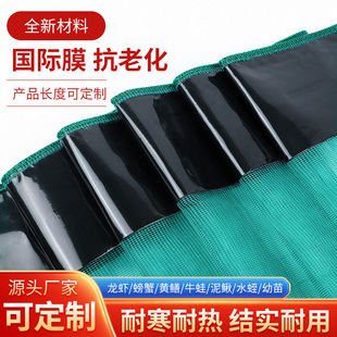 小龙虾防逃网围网牛蛙青蛙螃蟹甲鱼虾塘小龙虾养殖防逃网防逃膜
