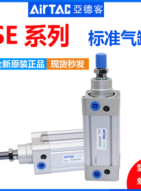 亚德客标准气缸SE32/40/50/63/80/100X50S/100S/500S/900S/大推力