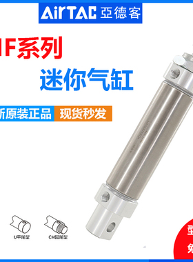 亚德客迷你气缸MFC/MF20/25/32/40X50/75/100/125/150/SCA/SU/SCM