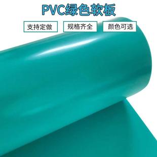 厂家绿色PVC软板塑料软板工作台面胶垫酸洗池内衬绿色PVC软板