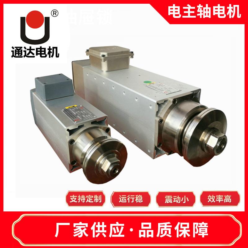 厂家供应高速精密主轴电机手动换刀变频切割电动机雕刻主轴电机