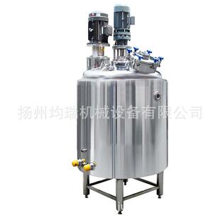 高剪切乳化罐配料罐搅拌罐成套均质乳化罐