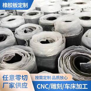 工业橡胶板高压耐磨绝缘橡胶板3mm黑色胶板橡胶皮地板卷材