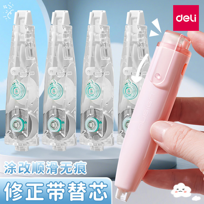 黑科技ins风轻音笔型专用替芯