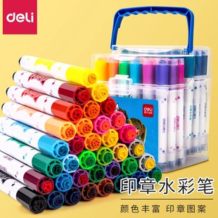 得力带印章水彩笔12/24/36色美术画笔可水洗学生儿童绘画套儿童画笔画画笔彩色笔美术生专用绘画工具绘画笔