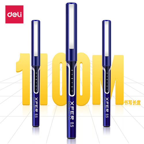 得力蓝色塑料宝珠笔1100M耐用