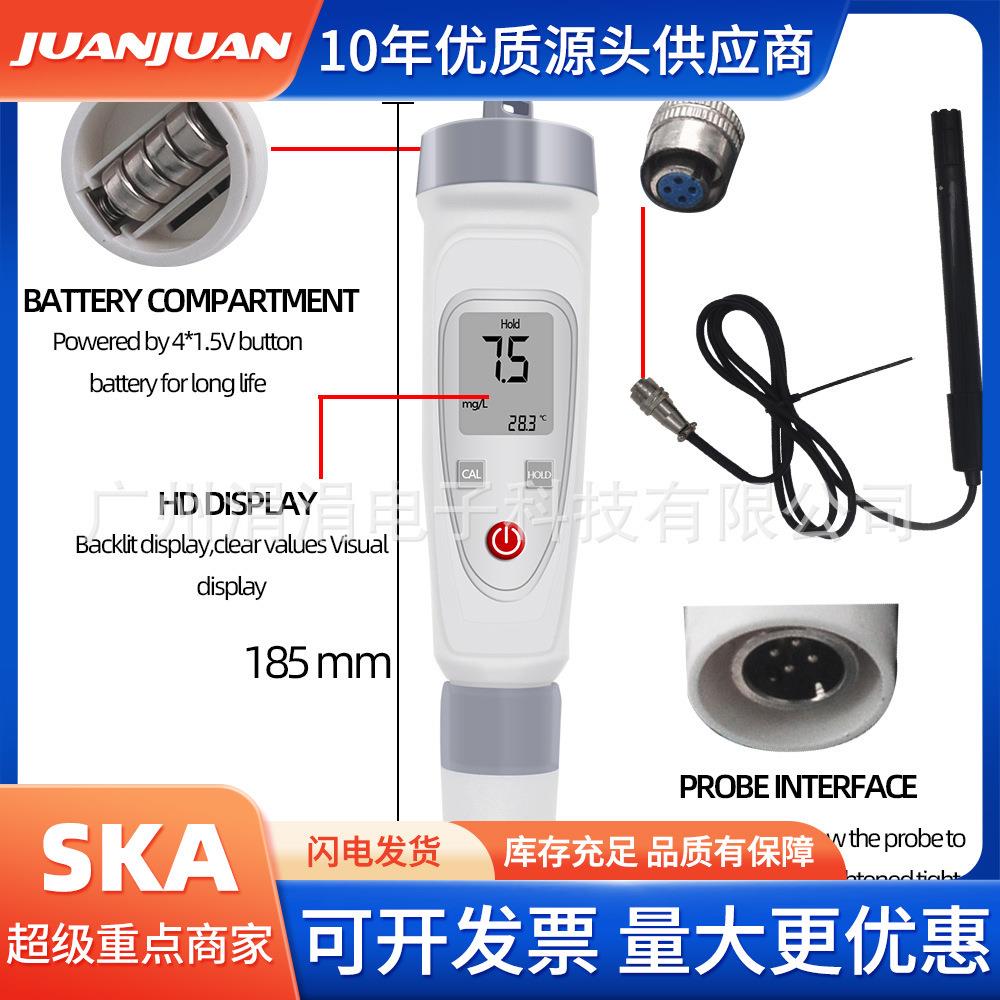 便携式溶氧仪分析仪笔溶氧笔水质养殖溶氧仪检测仪测试笔分析仪