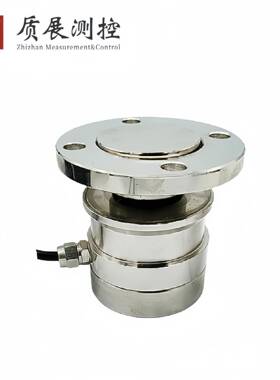 上海质展圆柱式称重模块ZZ210-060M反应釜料斗秤皮带秤平台秤