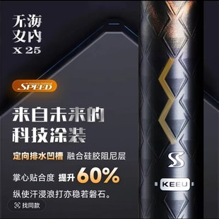 客友2025新款海内无双Xr20X25X30综合杆鲫鱼鲤鱼杆台钓杆超轻超硬