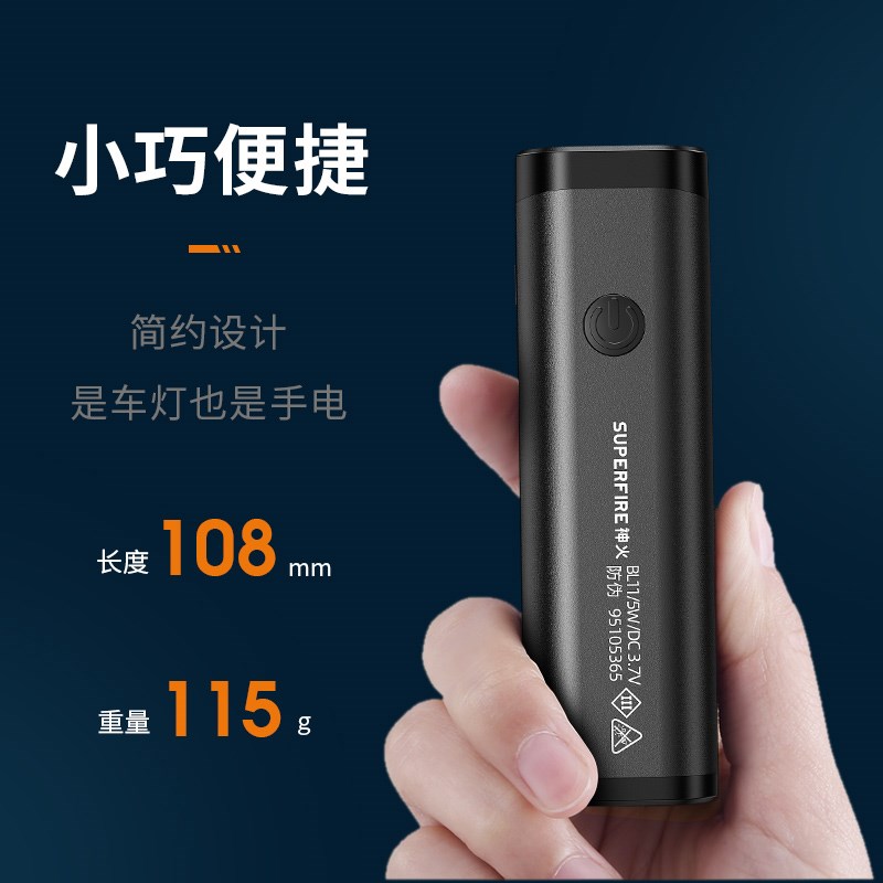 神火BLb11自行车夜骑灯车前灯山地公路车可充电强光超亮手电筒防