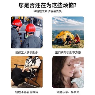 装 免打孔家用门锁防盗门口临时收纳箱 修密码 钥匙盒猫眼n盒子装