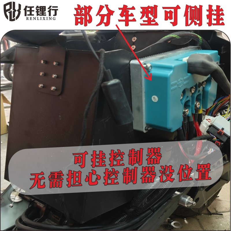小牛全系NXT ubU2 rML  F400T电动车改装锂电池防爆坐桶仓底踏板