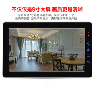 可视门铃家f用有线监控夜视视频高清彩色智能楼宇对讲门禁系统