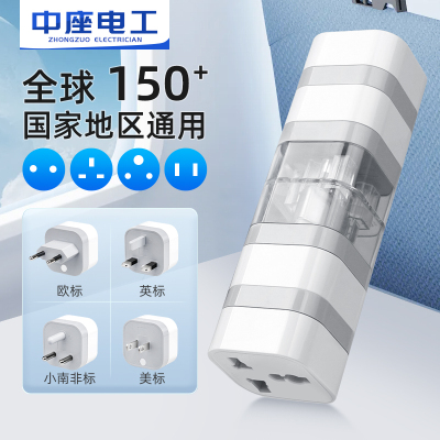全球通用旅行转换器魔方转换插头英标G美标德欧标电源插座小巧便