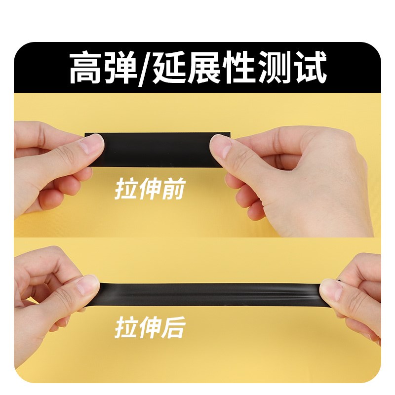山地公路自行车保护贴车s架改色贴膜防刮擦蹭掉漆划痕装饰遮挡贴