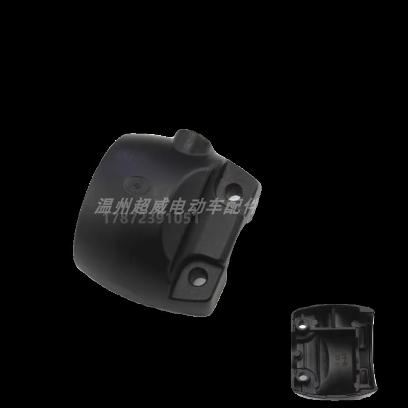 绿源龟王国标电动车左右碟刹鼓刹组合开I关后盖铝后视镜座手柄原