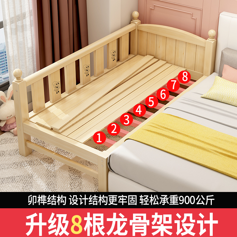 实木儿童床带护栏婴儿单人小床男孩女孩公主N床大床加宽床拼接床