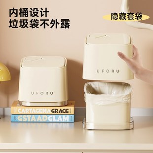 桌面垃圾桶高颜值带盖迷你t小号收纳桶家用客厅办公室书桌按压纸