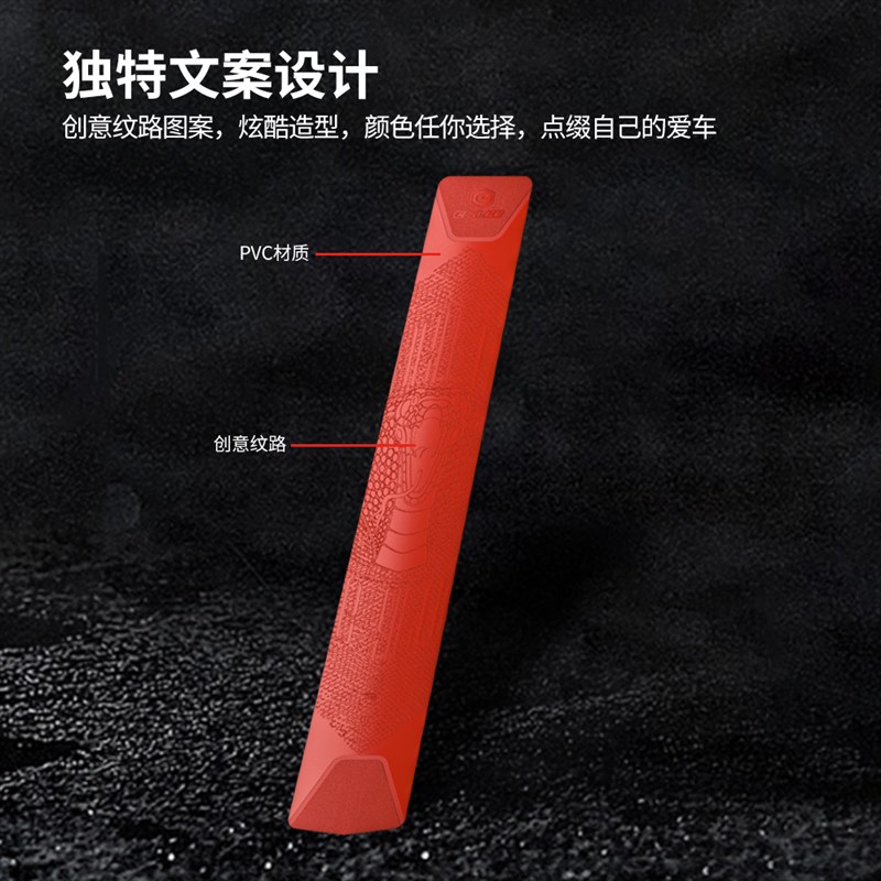 自行车车架保护贴山m地车防蹭防磨损护底贴下管贴公路车防撞防护