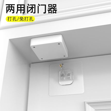 闭门器家用免打孔推o拉玻璃门窗闭合缓冲关门神器磁铁自动关门装