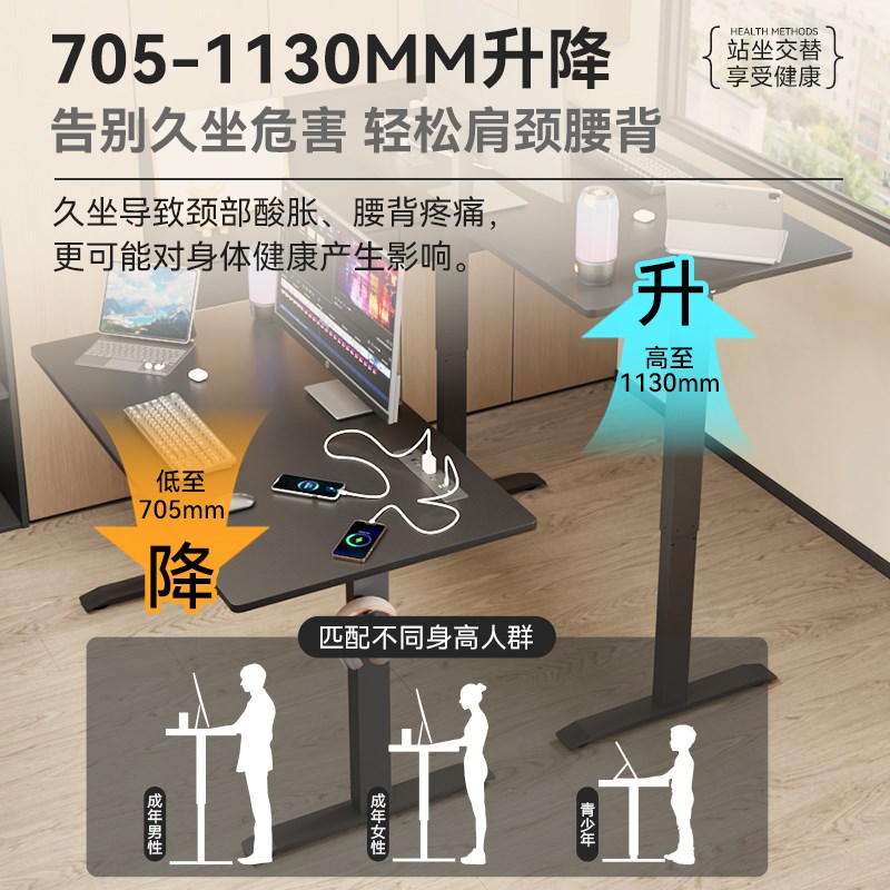 电动升降桌带插座电p脑桌智能电竞桌子家用学公插排书桌工作台