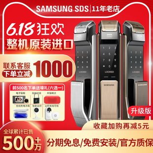 锁P728 三星指纹锁家用防j盗门全自动智能锁电子门锁IC卡片锁密码