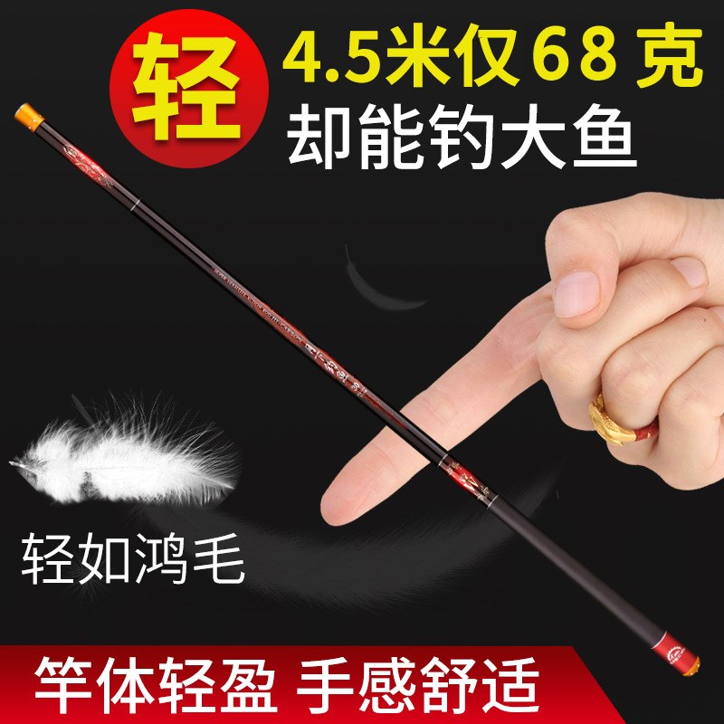 进口碳素高碳溪流竿短节手竿传统野钓鱼竿28调I3.6米4.5米5.4米6.