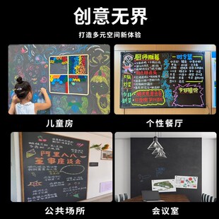 磁性黑板漆教室黑板墙漆电视背景墙家用磁力漆T哑光黑水性涂料
