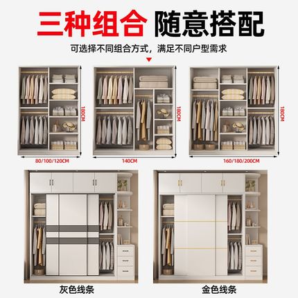 衣柜卧室家用实木质推拉s门简易柜子出租房用经济型小户型儿童衣