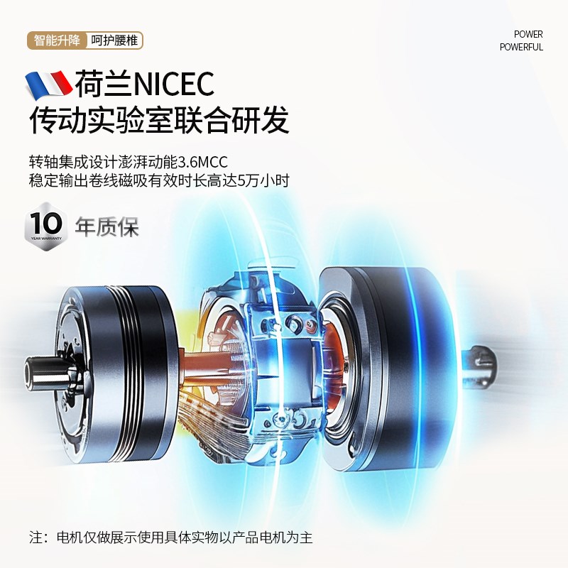 卓焕电动升降桌办公书桌r台式电脑家用电脑桌电竞桌卧室学生学习