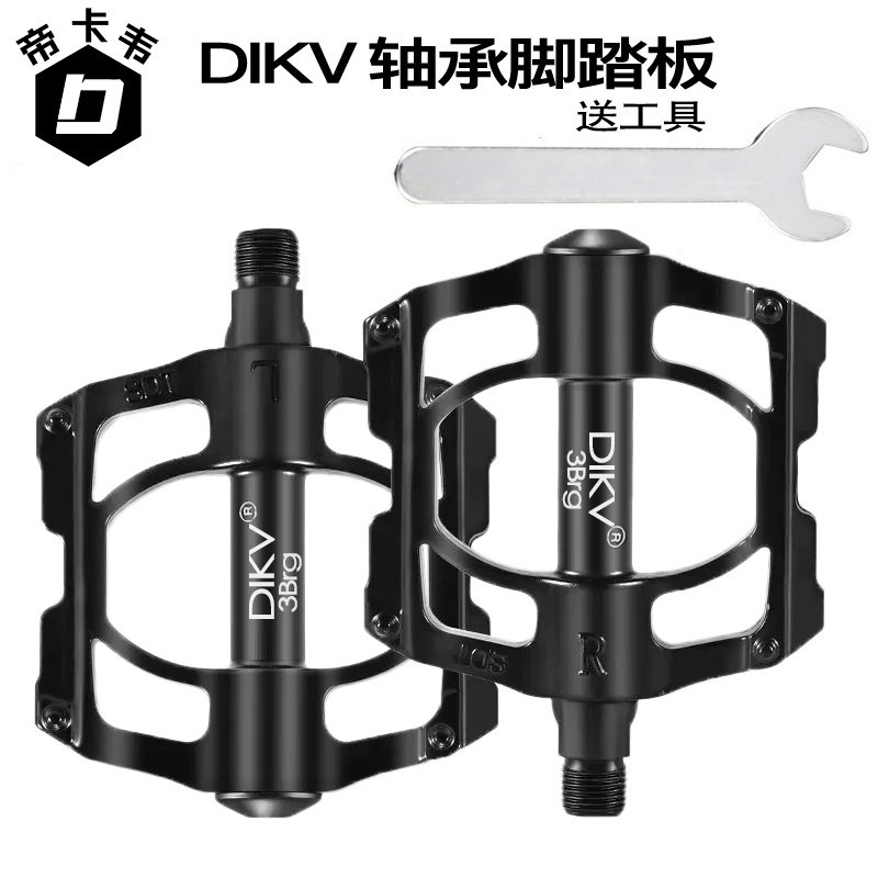 山地车自行车轴承脚踏板ATX777赛车公J路车加宽铝合金通用左右脚