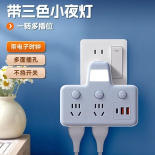 公正牛纯铜插座转换器多t孔家用多功能转换插头USB时钟插排插板
