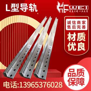 机床导形滚轮直线V轨L型T型轴承滑轨滑拼可块接车床工业导轨定制