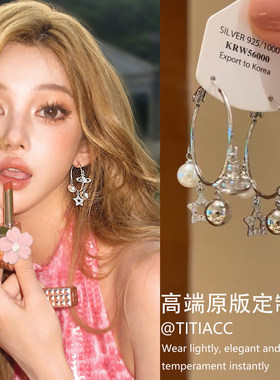 S925纯银色土星珍珠流苏耳环女