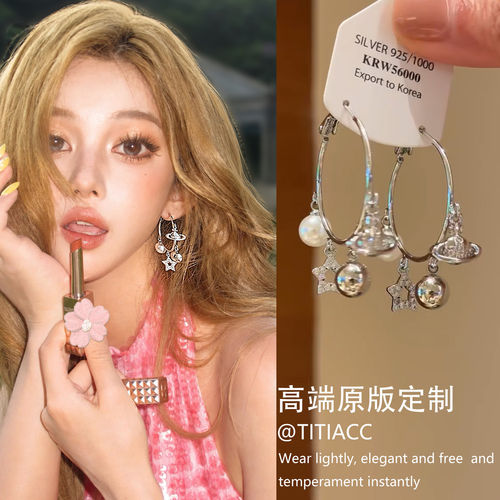 S925纯银色土星珍珠流苏耳环女