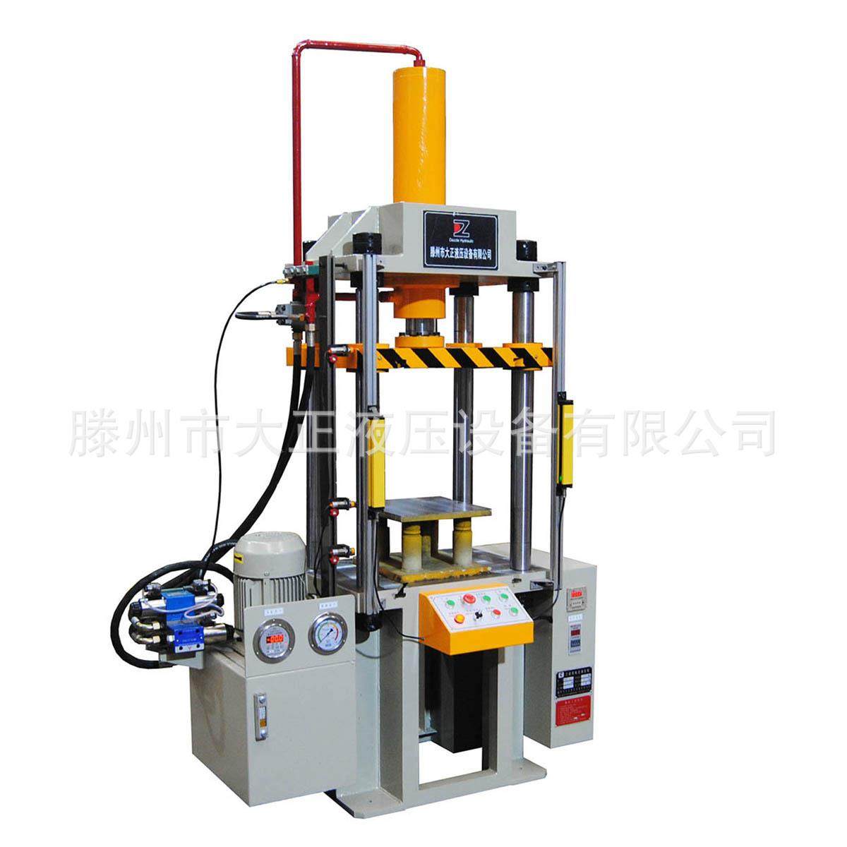 YL32-40t小型液压机50吨40吨可定,五金/工具,机床,淘宝优惠券,粉丝福利购,淘宝优惠卷