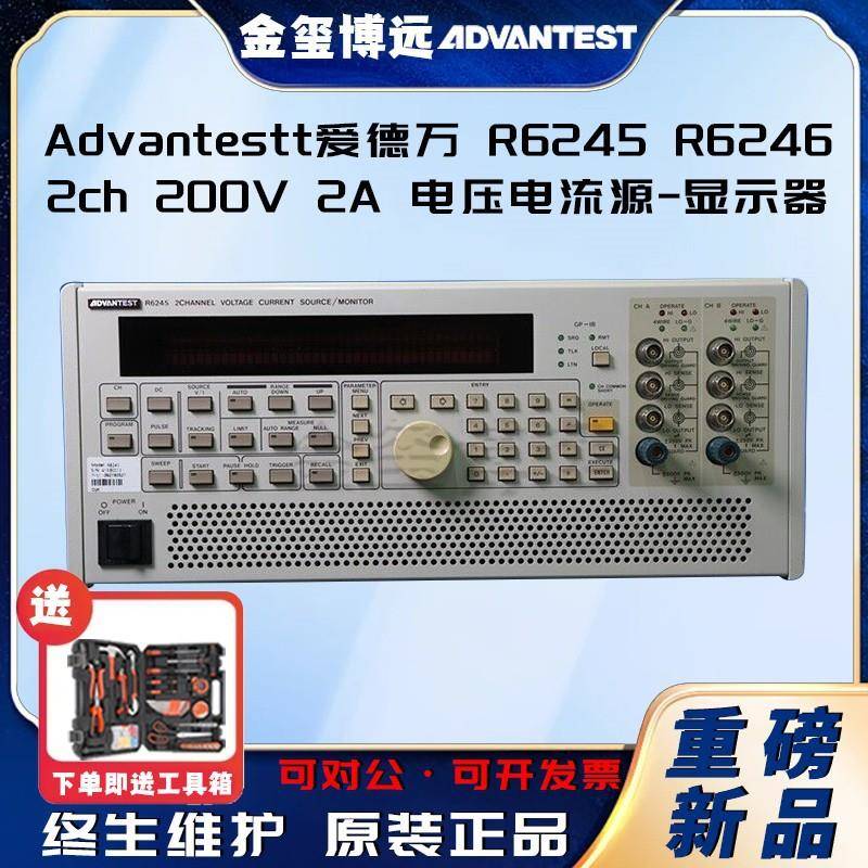 R6245R62462ch200V2A电压电流源显示器